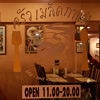 Restaurants: image cmaroi_id37_Ma-ledkahfeKitchen_pic1.jpg 0f 6 thumb